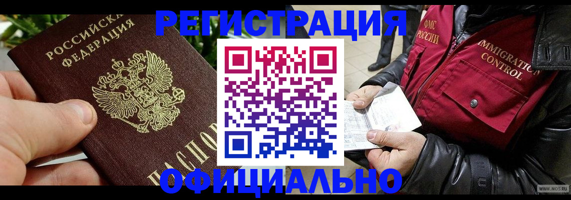 пропишу в квартире в Корсакове